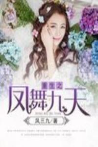 【快穿】攻略对象都是深井冰作者清水娘娘