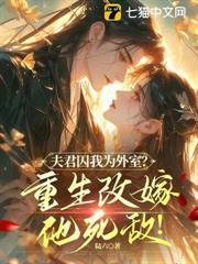 首辅大人请自重