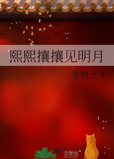 熙熙攘攘为名利什么歌曲