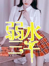 绝世狂龙战神沈七夜大结局