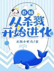 巨鲸的化石在哪里