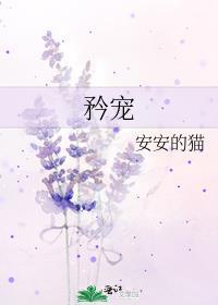 偏吻娇矜姜听雨谢霁淮的晋江