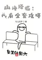 山海提升