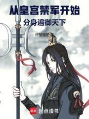 人在皇宫从升级化骨绵掌开始 第505章