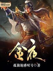 金夜蔷薇与碧蕊的情诗