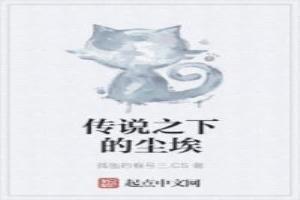 传说之下尘埃图片