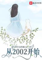 2002年到现在多少天了