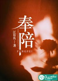 奉陪郑驸马韦曲