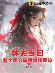 你宠白月光我收凤印你急什么免费全文阅读