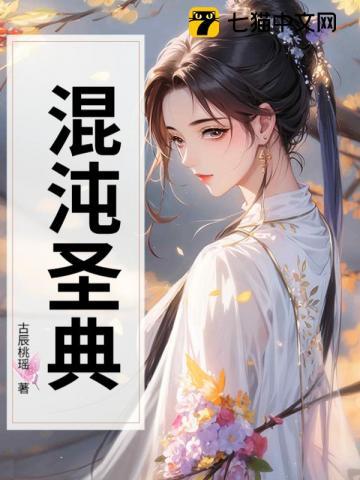 混沌圣地聚集10万高手