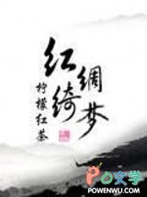 公安部副部长滦县