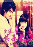 赖上冷艳女总裁叶风