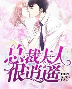 萌宝冲向前妈咪你好吗