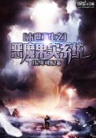 末世重生空间囤货女主文