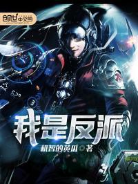 我是反派他爸[快穿