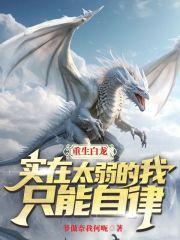 实在太弱的我只能自律92