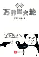 我在万界是大佬最新章节