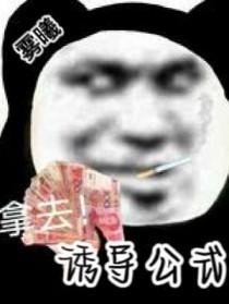 诱导公式为什么叫诱导公式