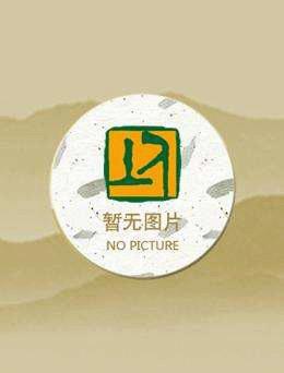 林海柳馨月为什么分开