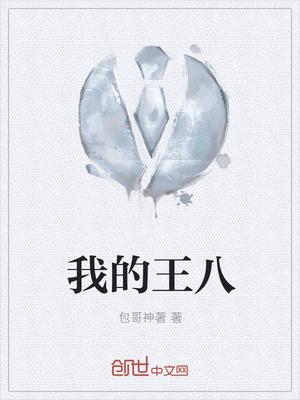 重生之仙尊归来青衫剑客最新章节