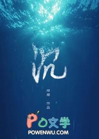 何处惹尘埃是啥意思