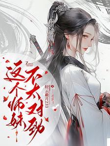 清冷师兄总对我心痒难耐盘搜搜