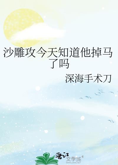 沙雕攻今天又咋了