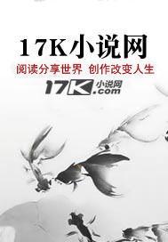 桃园三结义下一句