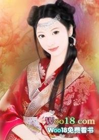 女配的幸福生活txt