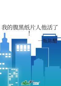 我的腹黑表弟