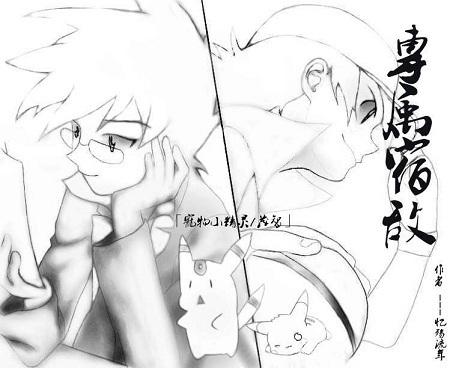 仙界公务员升职手册无删减