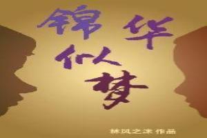 致我们的青春的小美好