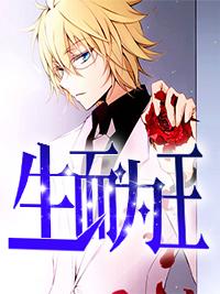 萧阳叶云舒广告