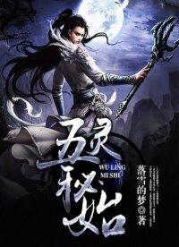 剑道狂神几个女主