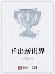 来自新世界什么时候出的