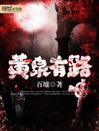 彼岸无涯情难终