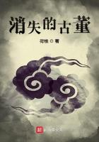 消失的古董手抄报