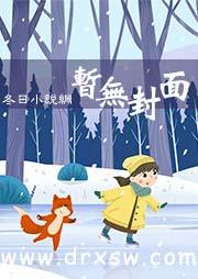 万古神帝诀百度百科