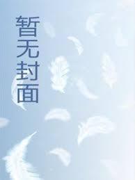 北荒
