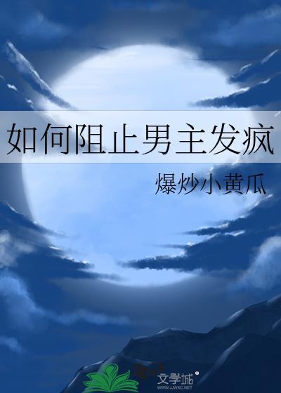 被无情道小师弟倒追了