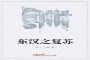 权倾天下曹臣是谁