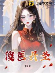 丹武双绝女主角