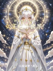 白毛萝莉是什么梗