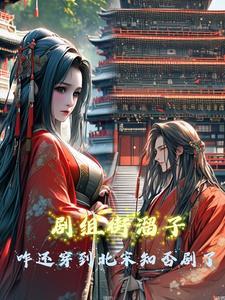 街溜子什么意思