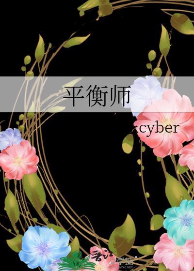 平衡师幼关系
