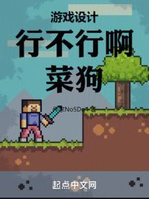 游戏本用来做设计行不行