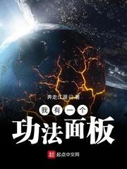 我有一个功法升级器作者奔走江湖