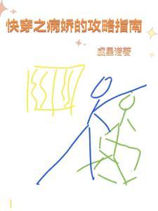 主神我有孩子了