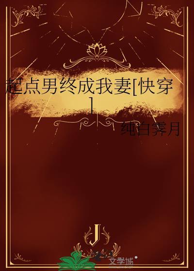 起点男是什么意思
