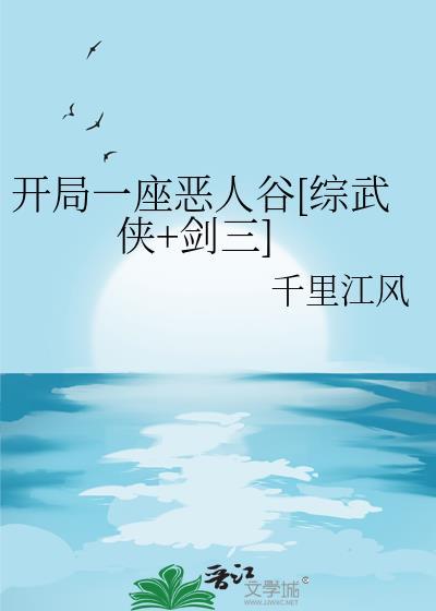 开局一座山寨百科